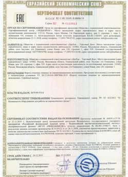 2015.03.11 Петрозаводск - Приборы и аппаратура для систем охранной сигнализации: Шлагбаумы электромеханические марки NICE.