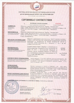 2018.07.19 Петрозаводск - Профили роллетные роликовой прокатки Алютех.