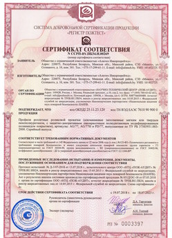 2019.09.11 Петрозаводск - Механизмы пружинно-инерционные для подъемно-секционных ворот без промежуточных опор.