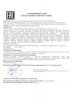 2019.12.24 Петрозаводск - Ворота откатные опорные во взрывозащитном исполнении марки DoorHan.