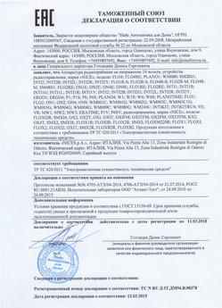 2021.06.17 Петрозаводск - Ворота противопожарные стальные подъемно-секционные марки DoorHan.