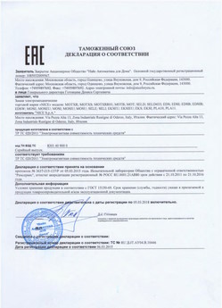2022.06.14 Петрозаводск - Жалюзи-роллеты торговой марки Алютех ЖР.